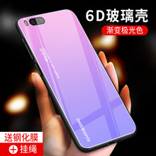 浪鳥 小米6 手機(jī)殼/保護(hù)套