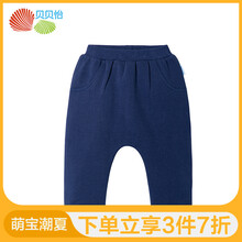 哈倫,哈倫,怎么樣,抓絨,抓絨,褲童,褲童