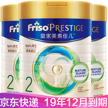 搖籃嬰幼兒奶粉