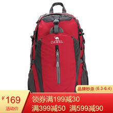 駱駝牌男包