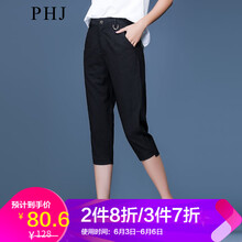 時(shí)尚簡(jiǎn)約風(fēng)休閑褲，讓你秒變女神