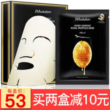 JMsolution面膜控油平衡，補(bǔ)水保濕，細(xì)致毛孔，美白淡斑，提亮膚色
