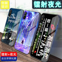 琴唯（QINWEI） 小米9 手機(jī)殼/保護(hù)套