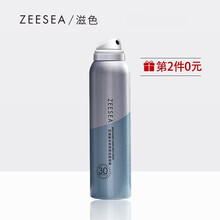 防曬不傷眼，保濕噴霧呵護(hù)肌膚