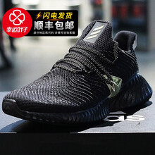阿迪達(dá)斯（Adidas）跑步鞋EF0867/19新品 金色鯊魚嘴 熱賣款 