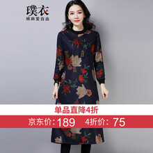 精致露肩裙，讓你的小性感！