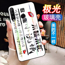 AOYAMIC 華為Nova 4 手機(jī)殼/保護(hù)套