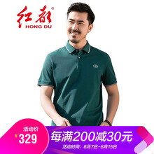 紅都 短袖 男士T恤 綠色皮青TH7530-2 