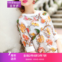 時尚印花連衣裙，微胖女生的福音