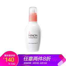 日本化粧水