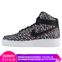 耐克（NIKE）板鞋just do it/款2 