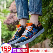 特步（XTEP）板鞋黑桔 39