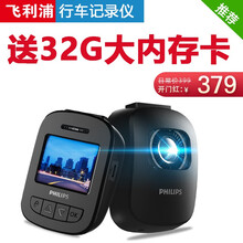 高清夜視鏡頭，讓你的愛車更安全
