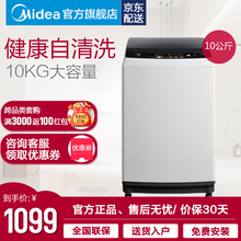 全自動洗衣機安裝
