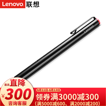 聯(lián)想（Lenovo） miix320/miix520  12.2英寸 筆記本