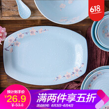 陶瓷花碗