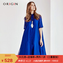 安瑞井（ORIGIN） 純色 紐扣 連衣裙