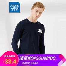 真維斯（Jeanswest） 長袖 男士T恤 寶藍268C 