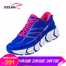 Koolara跑步鞋海浪藍(lán)色（女款） 