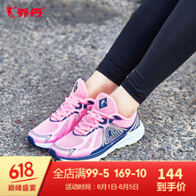 輕質(zhì)緩震跑鞋，讓你的運(yùn)動(dòng)更舒適