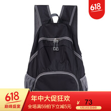 雙肩包折疊20l以下