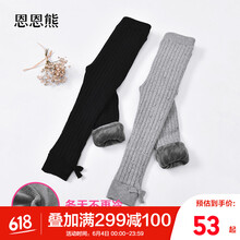 女小童加絨打底褲