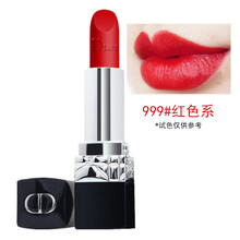 dior藍(lán)金口紅系列