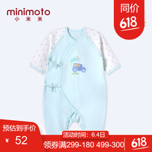 小米米新生兒棉服