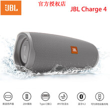 JBL CHARGE4 音箱/音響 Charge4 灰色 贈音頻線