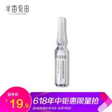 顆粒精華素