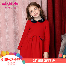 學(xué)院風英倫連衣裙