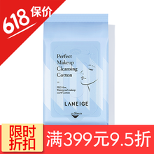 蘭芝多效洗面奶