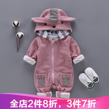 童可可服裝