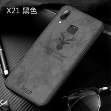 龍豈 vivox20plus后置指紋 手機殼/保護套