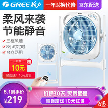 電扇升降遙控
