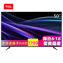 TCL 50P6 50英寸，48-50英寸 4K超清電視，人工智能電視