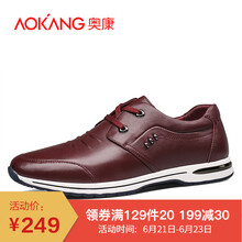 奧康（Aokang）男士酒紅色 41