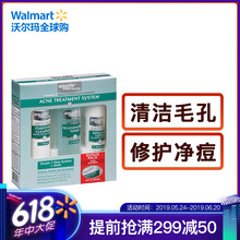 活膚洗面奶