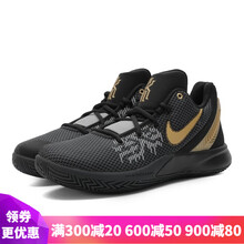 耐克（NIKE）籃球鞋AO4438-002黑金 