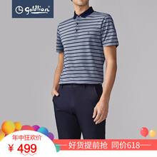 金利來（Goldlion） 短袖 男士T恤 寶藍(lán)-98 