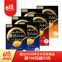 補(bǔ)水面膜，讓肌膚清爽不流失