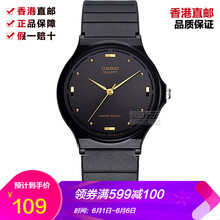 卡西歐美國