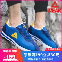 匹克（PEAK）跑步鞋聯(lián)邦藍/僧帽黃 35