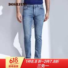 杜莎菲尼（DOSRFINI） 直筒褲  男士牛仔褲