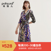 帛薇兒（POKWAI） 植物花卉 印花 連衣裙