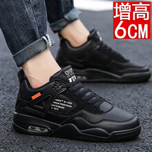 者頓（zhedun）跑步鞋YJ-193黑色 