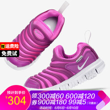 耐克（NIKE）跑步鞋[無貨]女童推薦 粉紫343738-622 35及以下