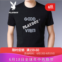 花花公子（PLAYBOY ESTABLISHED 1953） 短袖 男士T恤 82T238黑色 