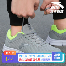 安踏（ANTA）跑步鞋-1淺灰色 40