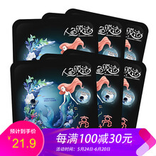 密碼,平衡,平衡,推薦,排行榜,面膜,排名,水密碼控油